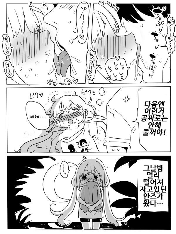 manga_2012205_003.webp