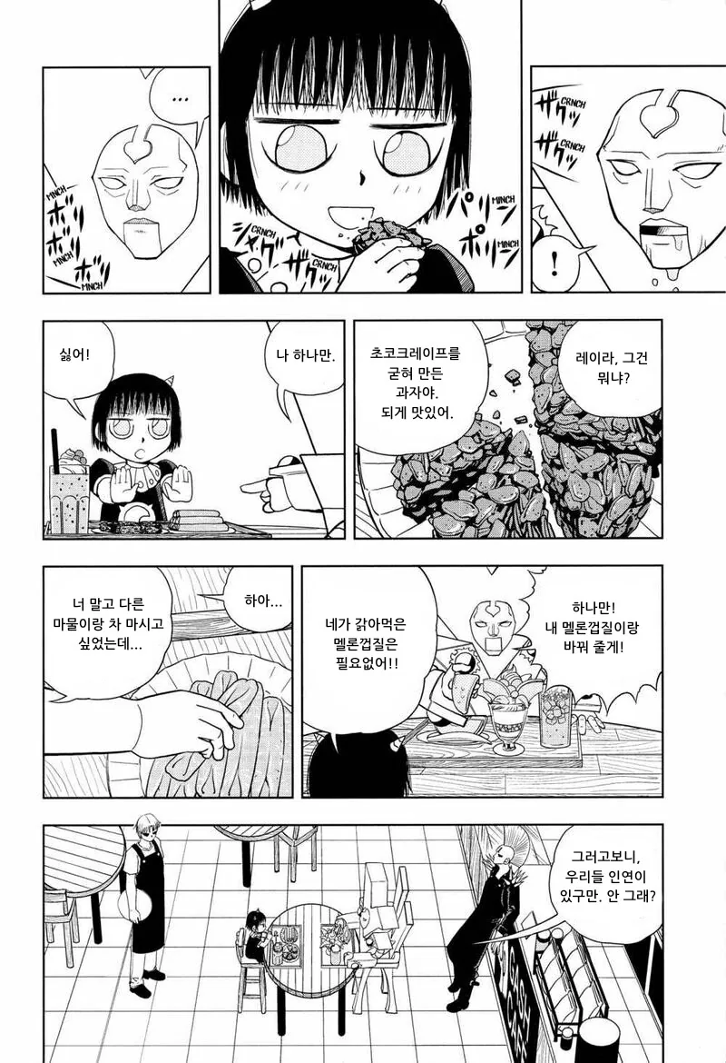 manga_2014489_002.webp