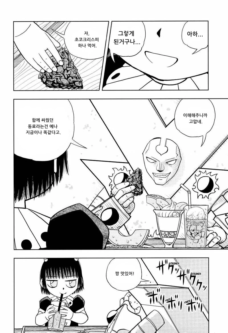 manga_2014489_006.webp