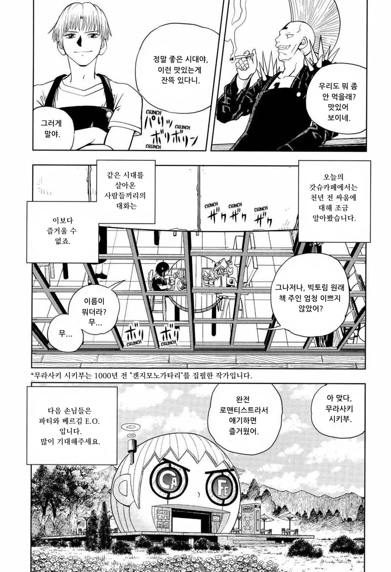 manga_2014489_007.webp