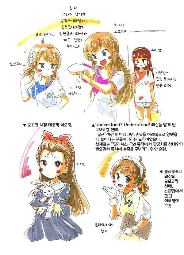 manga_2017985_003.webp