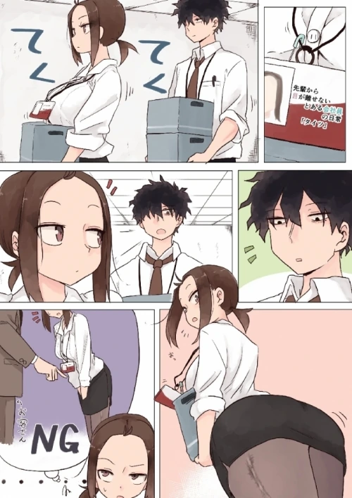 일단은 합.법. 이라는 일본식 마사지 업소. manga 대표 이미지