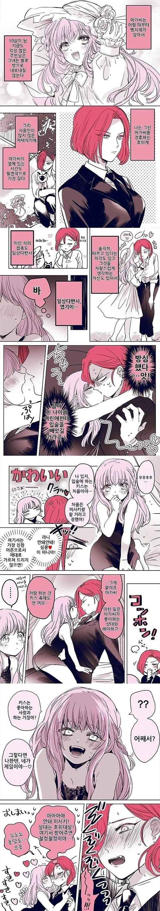 건담)50주년 영상에 나타난 꼰대.jpg 대표 이미지
