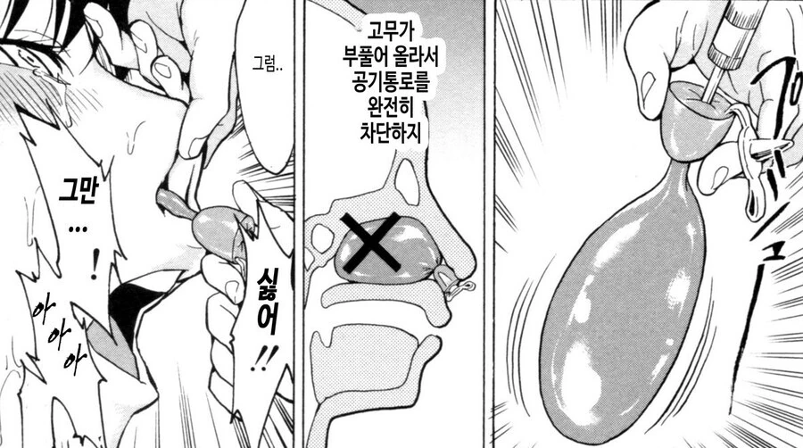 술김에 직장 동료랑 뭔 일 생긴 만화.manhwa 대표 이미지