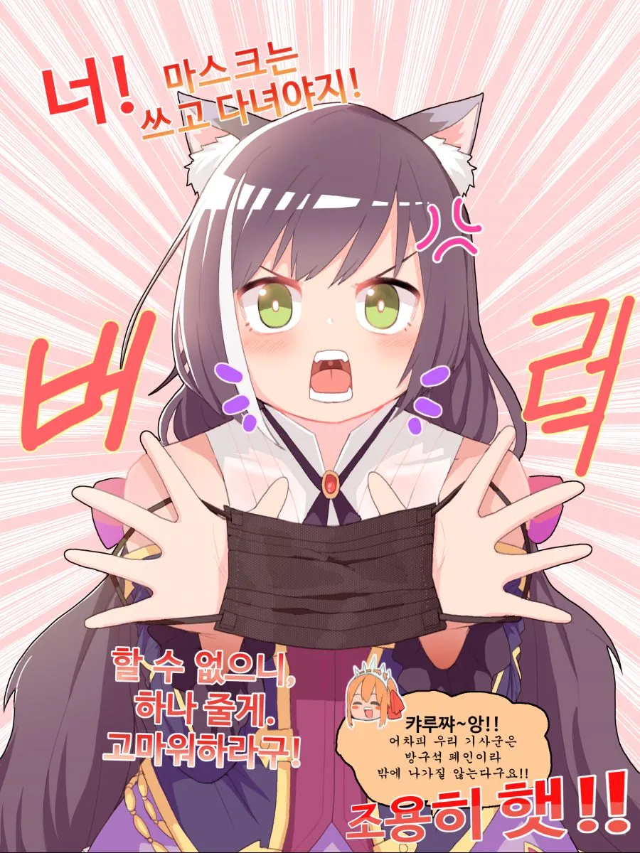 manga_203157_001.webp
