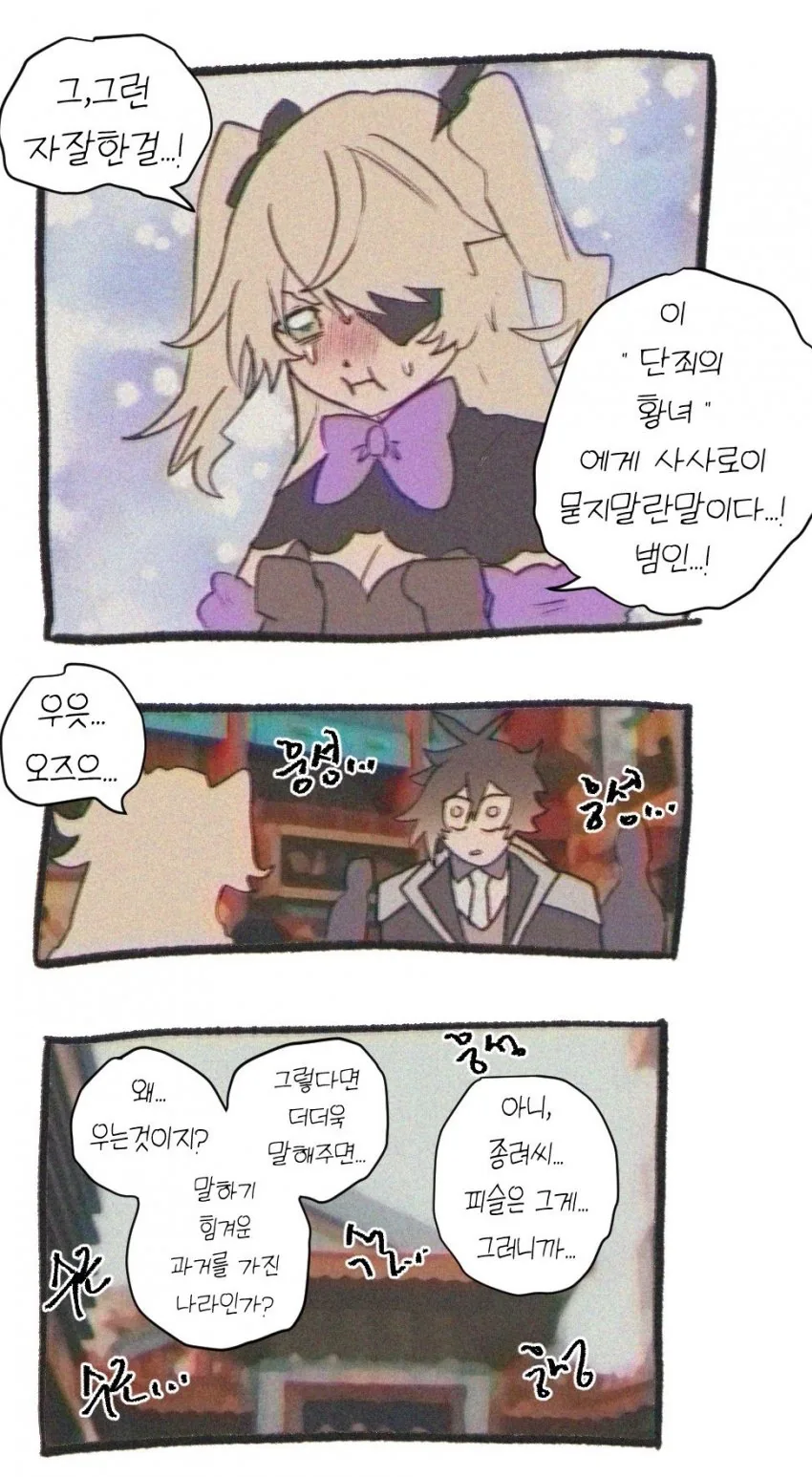 manga_2032728_002.webp