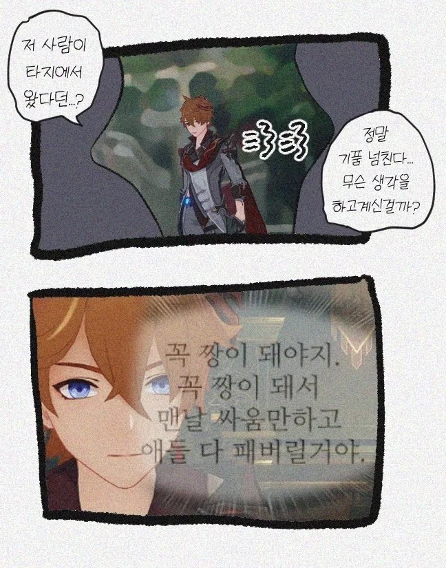 manga_2032728_003.webp
