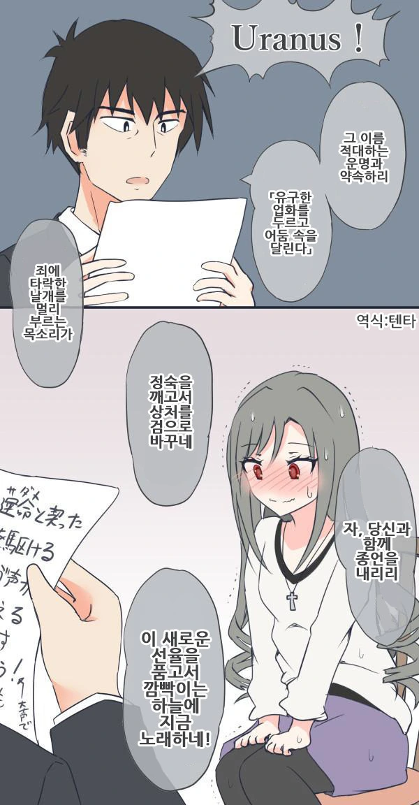 manga_203661_002.webp