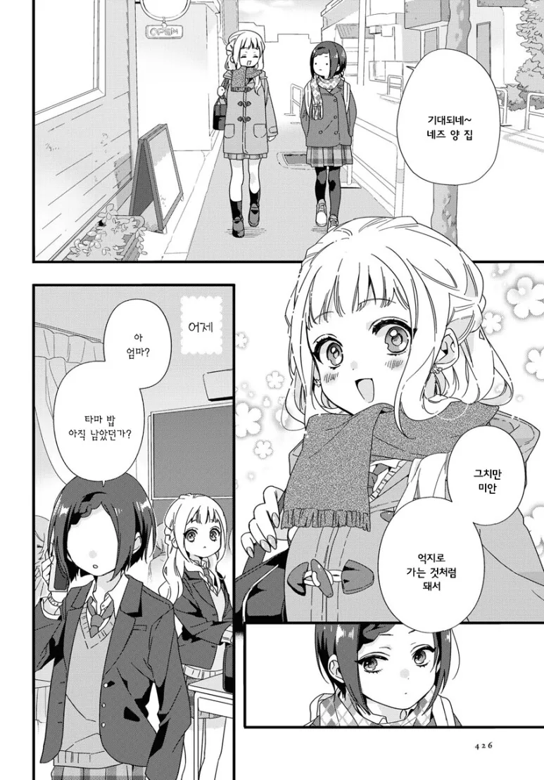 manga_2042614_002.webp