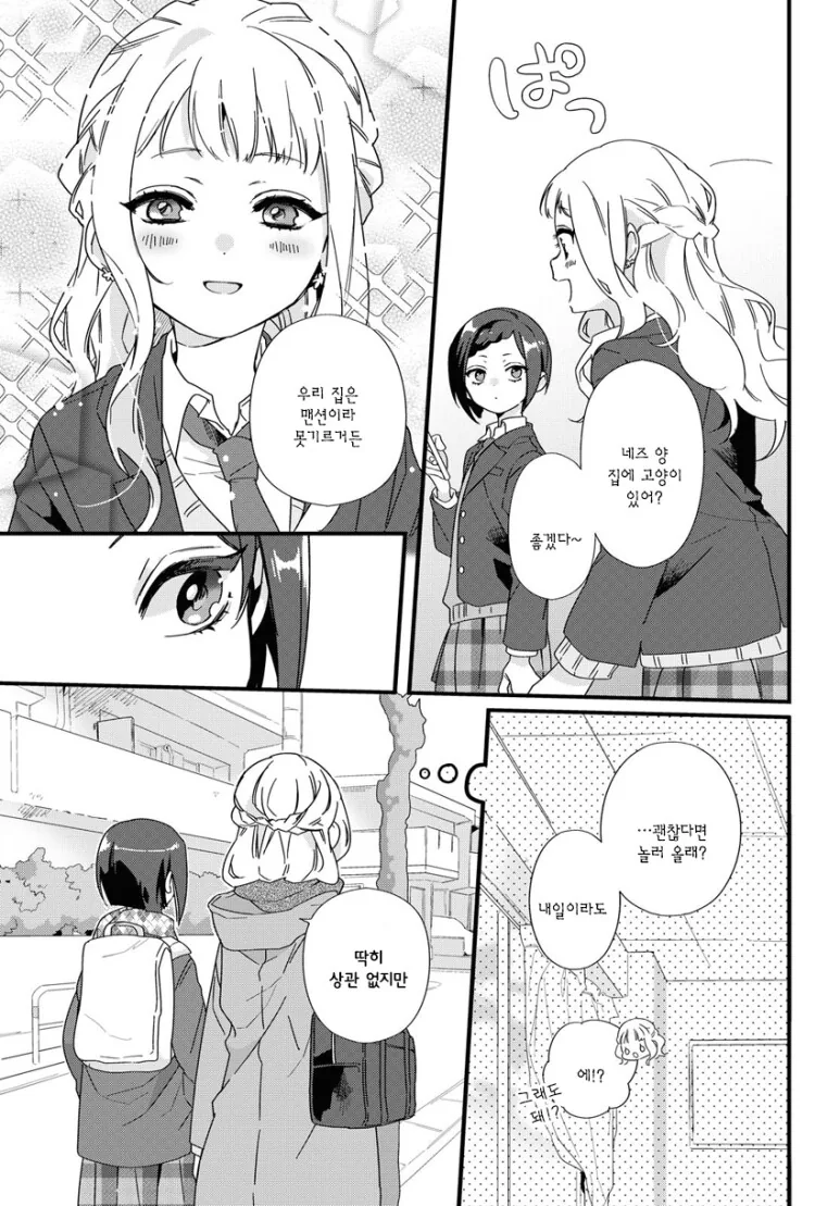 manga_2042614_003.webp