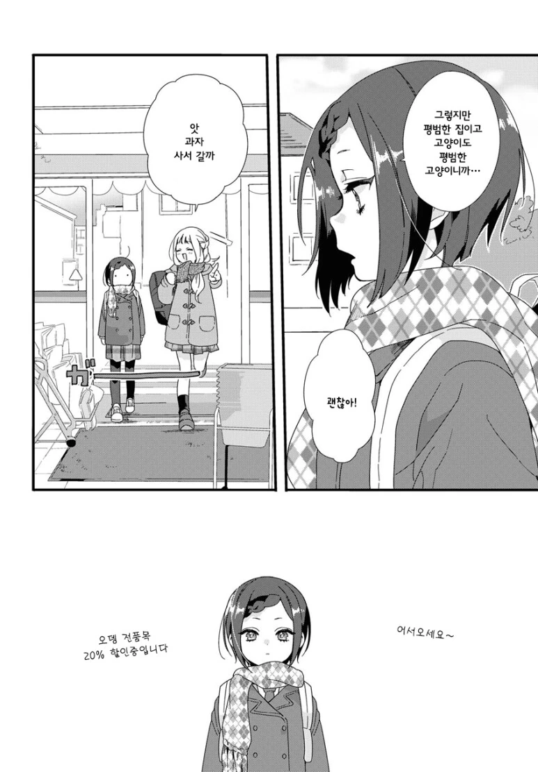 manga_2042614_004.webp