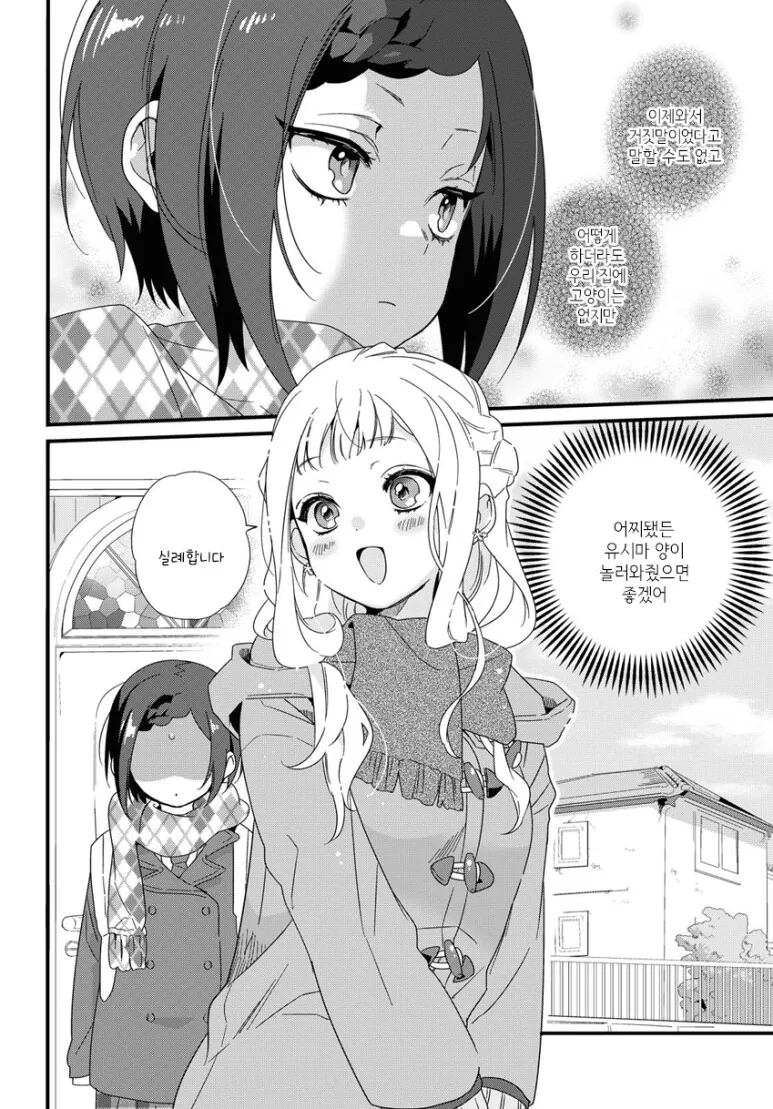 manga_2042614_006.webp