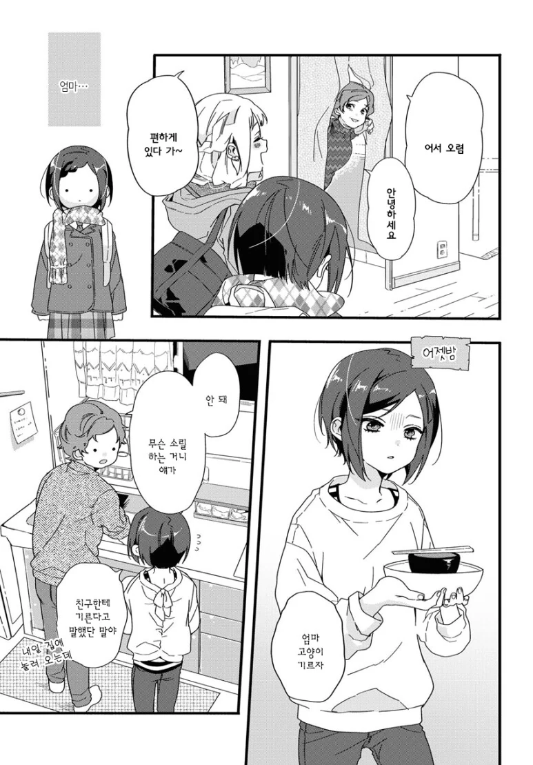 manga_2042614_007.webp