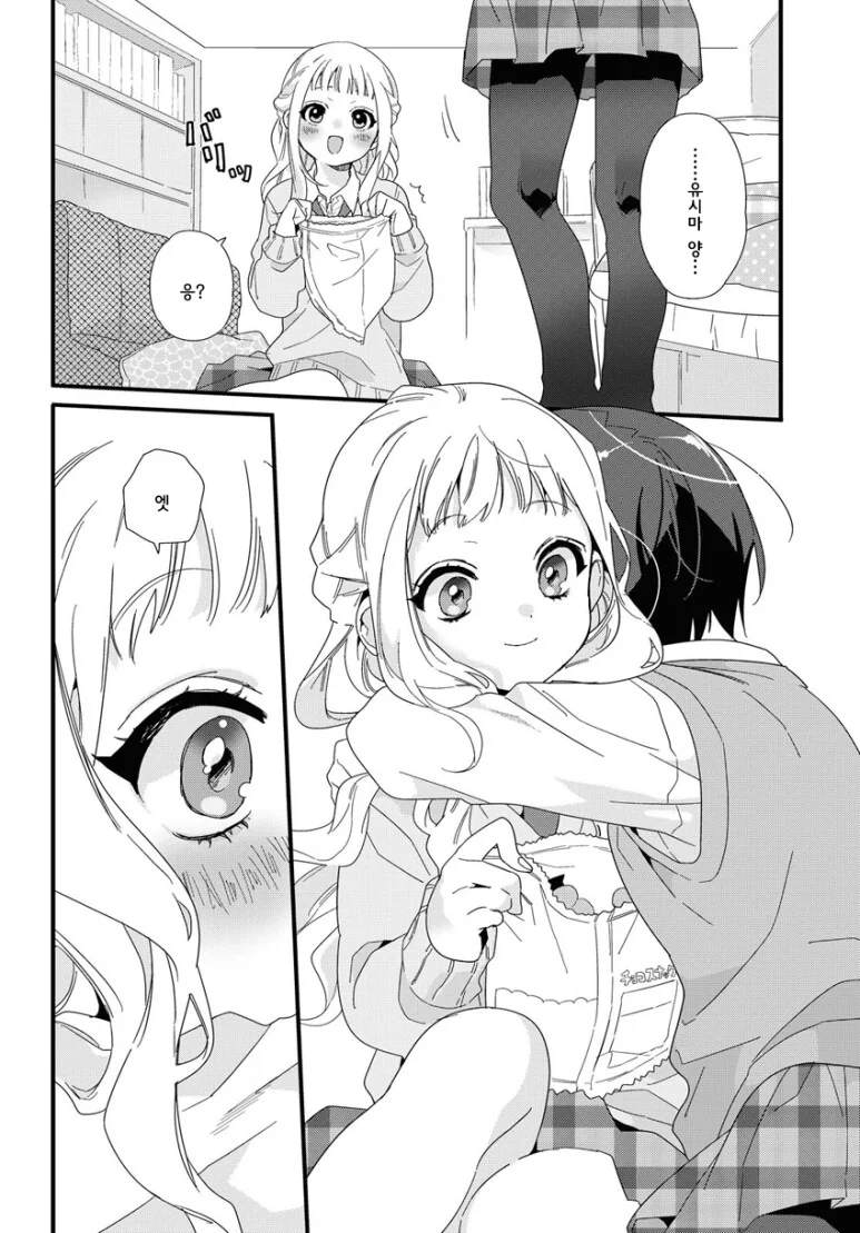 manga_2042614_010.webp