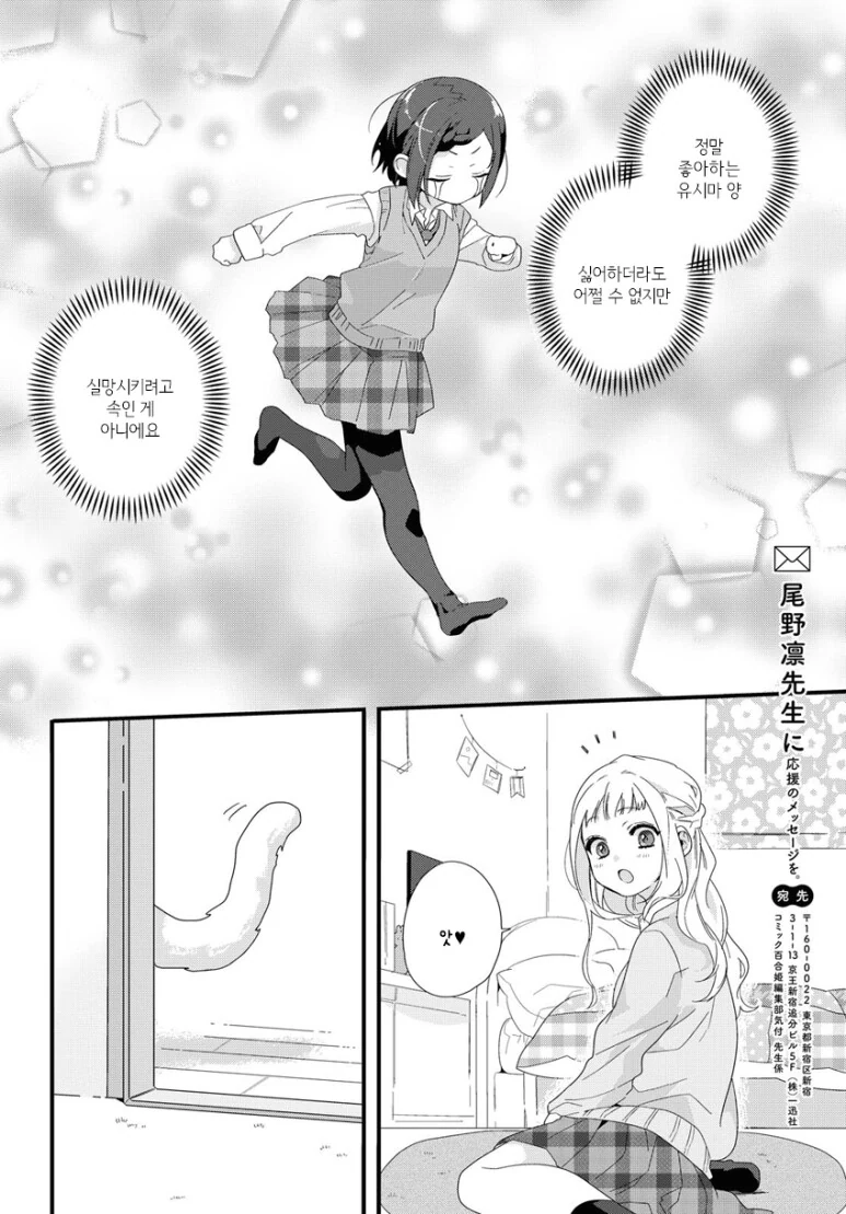 manga_2042614_012.webp