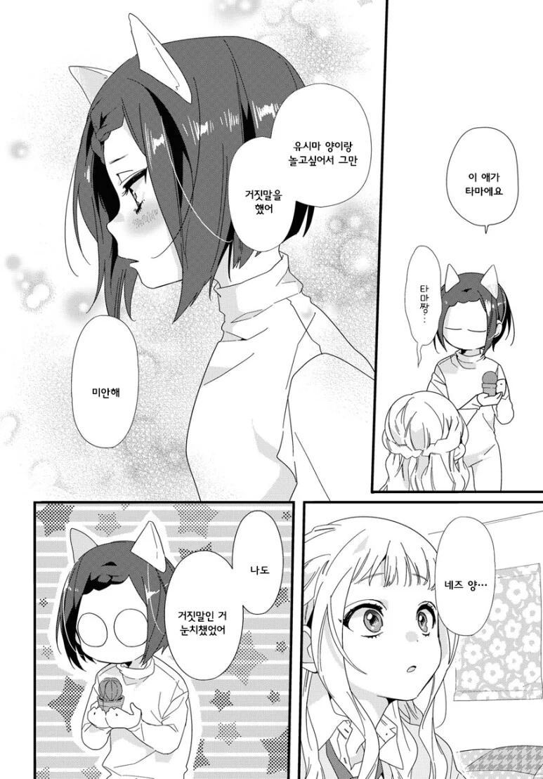 manga_2042614_014.webp
