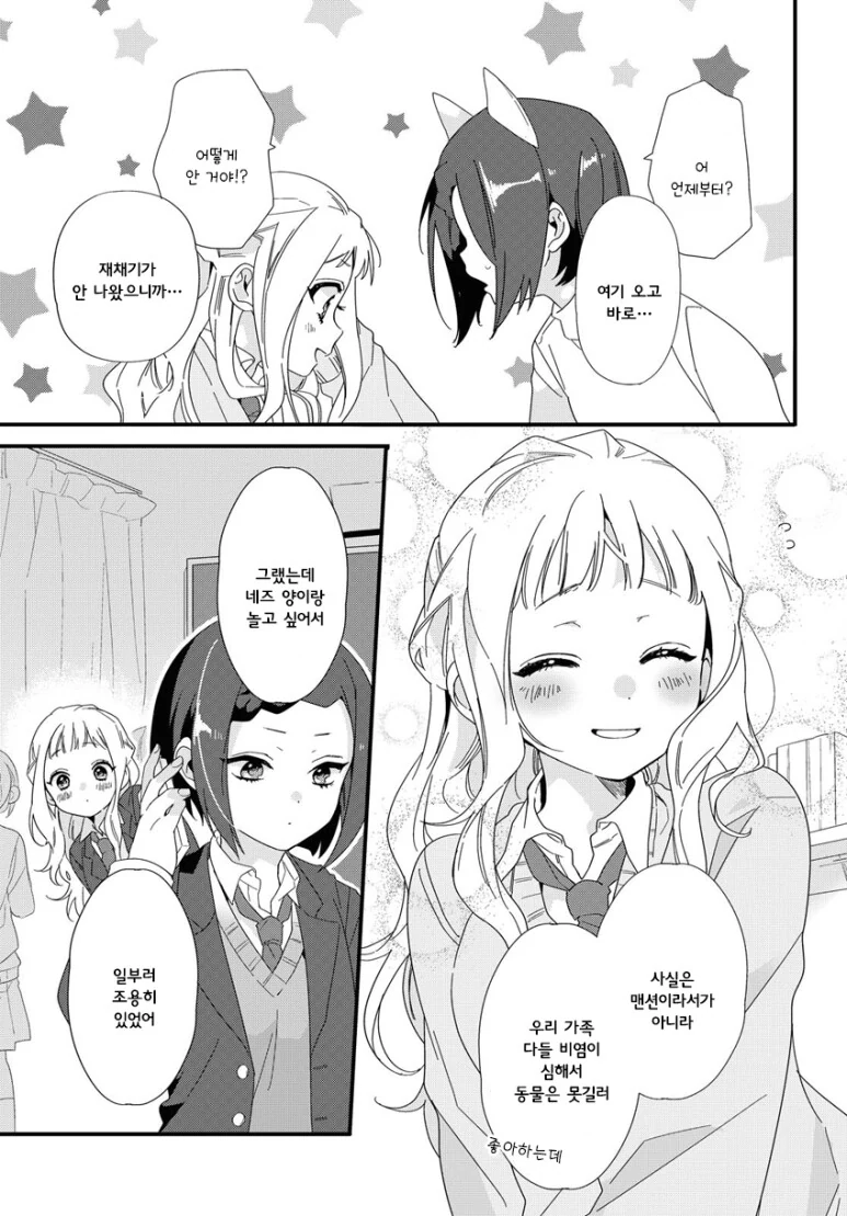 manga_2042614_015.webp