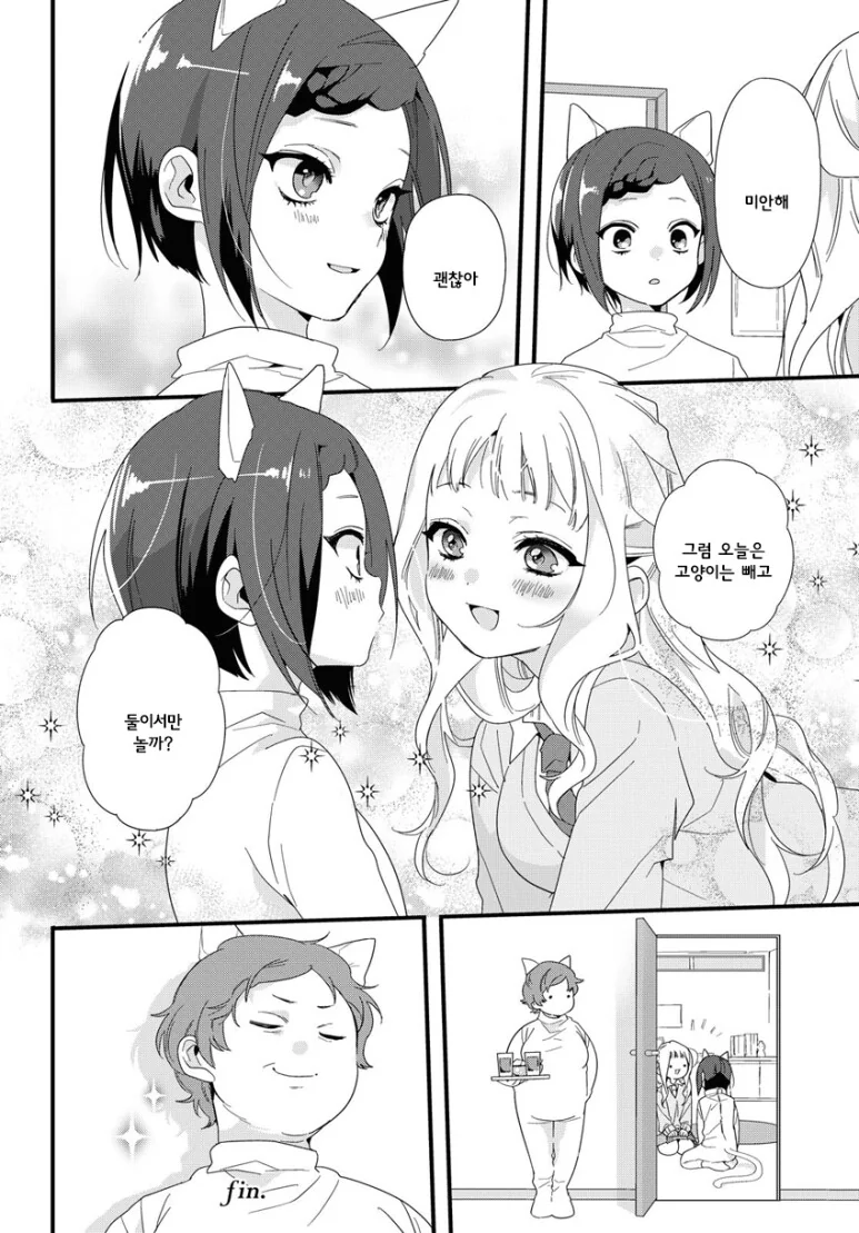 manga_2042614_016.webp