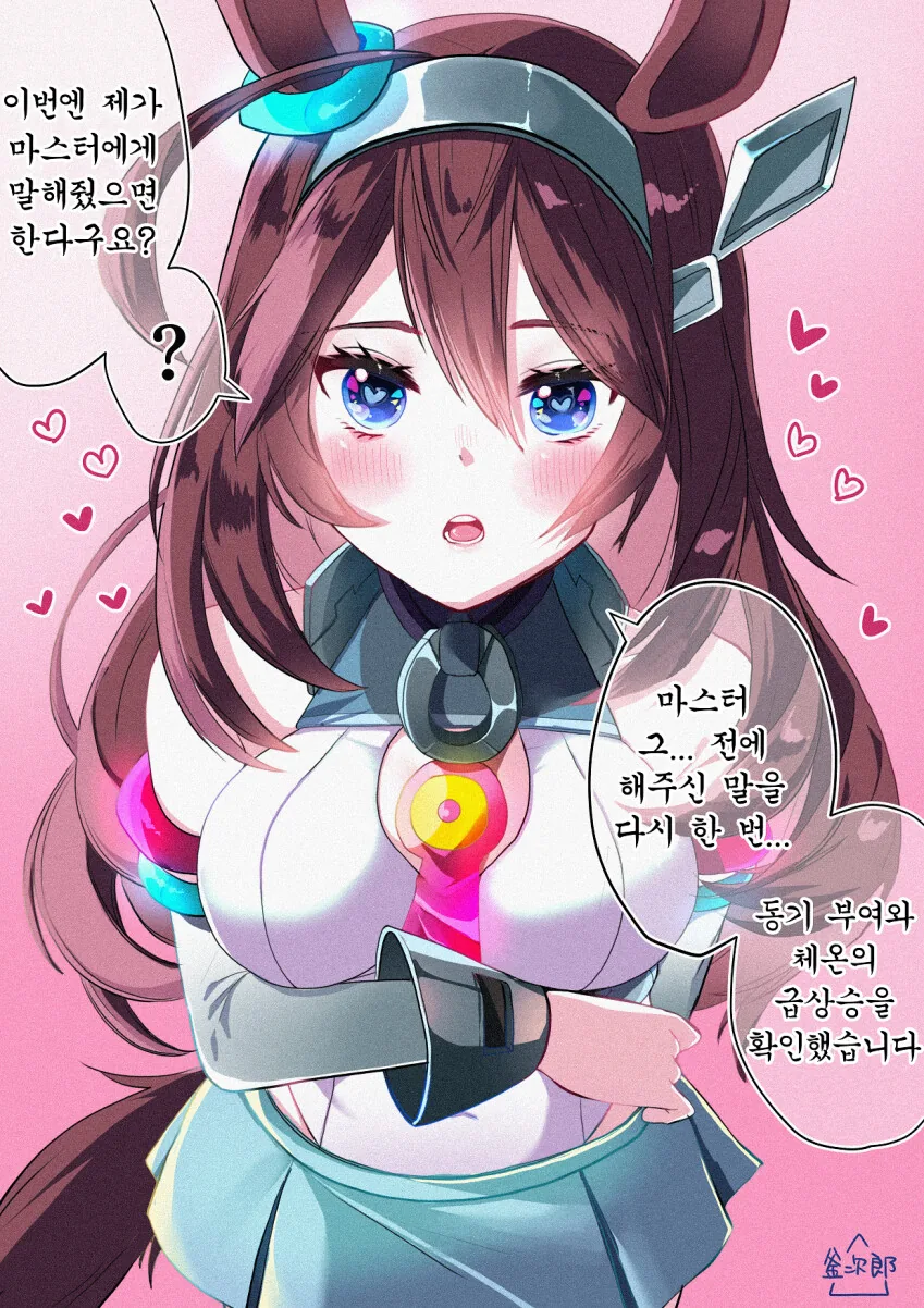 원신) 끄오오옷 여행자 조심해 !!!! 그건 호두가 아니얏 !!!! 대표 이미지