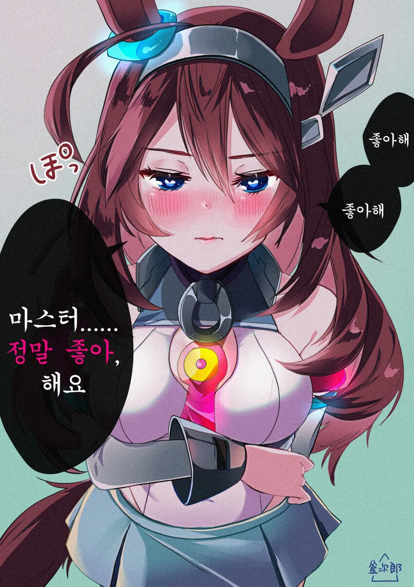 manga_2042672_002.webp