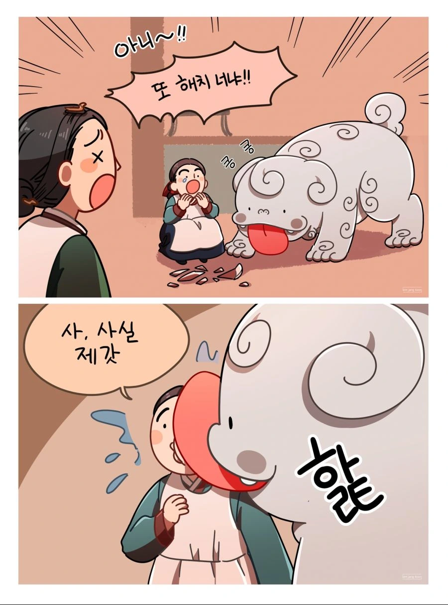 manga_2042862_002.webp