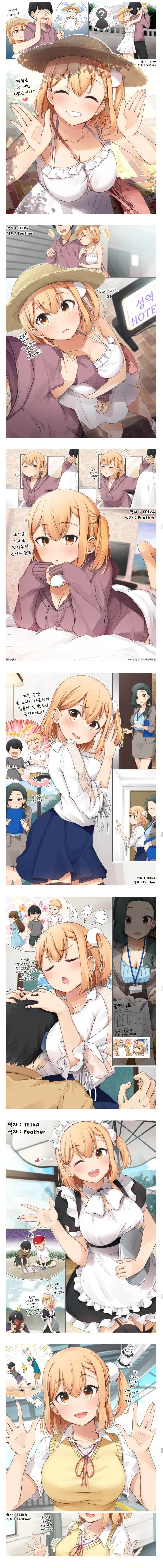 manga_2043143_003.webp