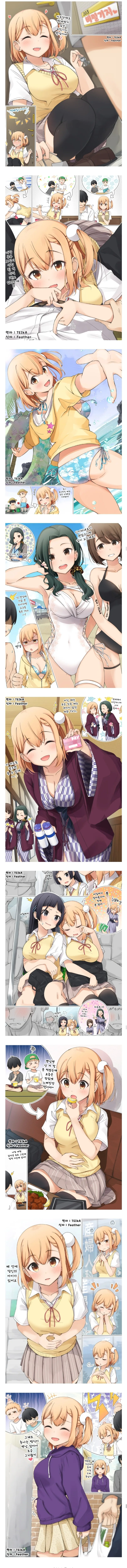 manga_2043143_004.webp