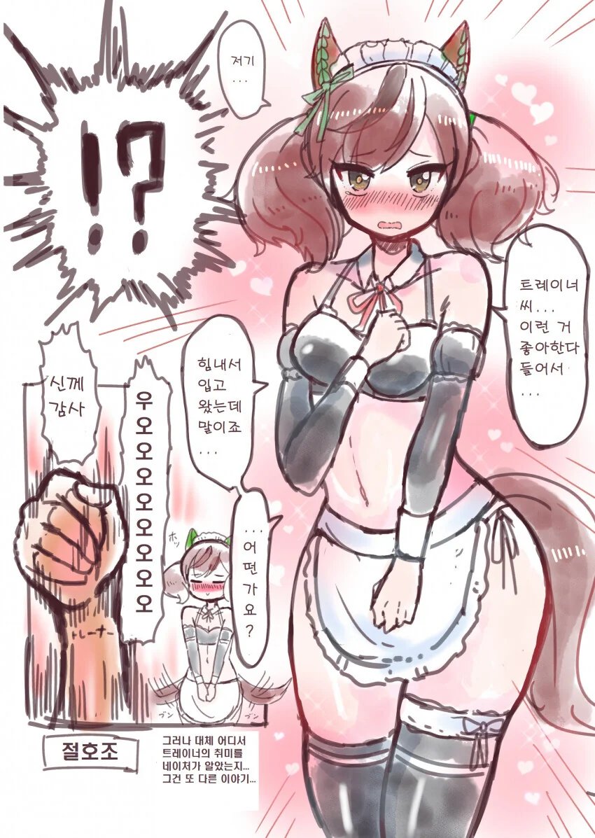 manga_2043954_002.webp