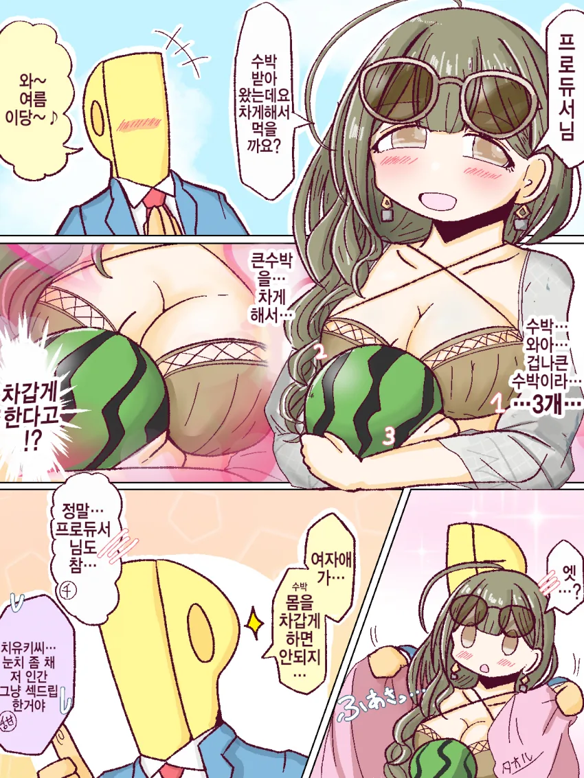 포켓몬스터)아무도 눈치채지 못한 설정 이미지 3