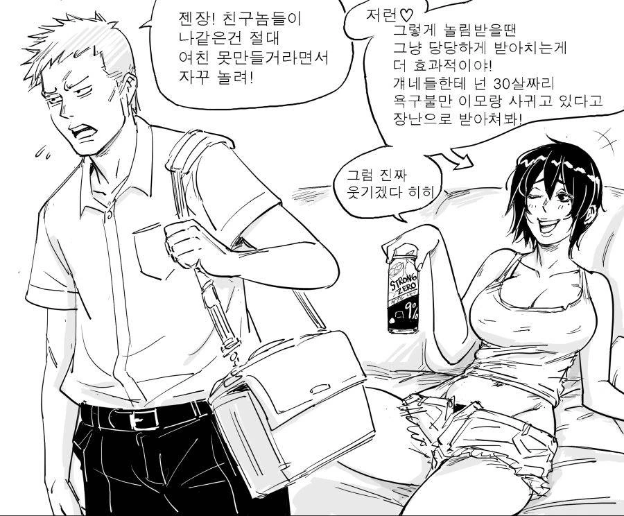 유유자적농가]큰나무 마을이 선전포고 당했다 대표 이미지