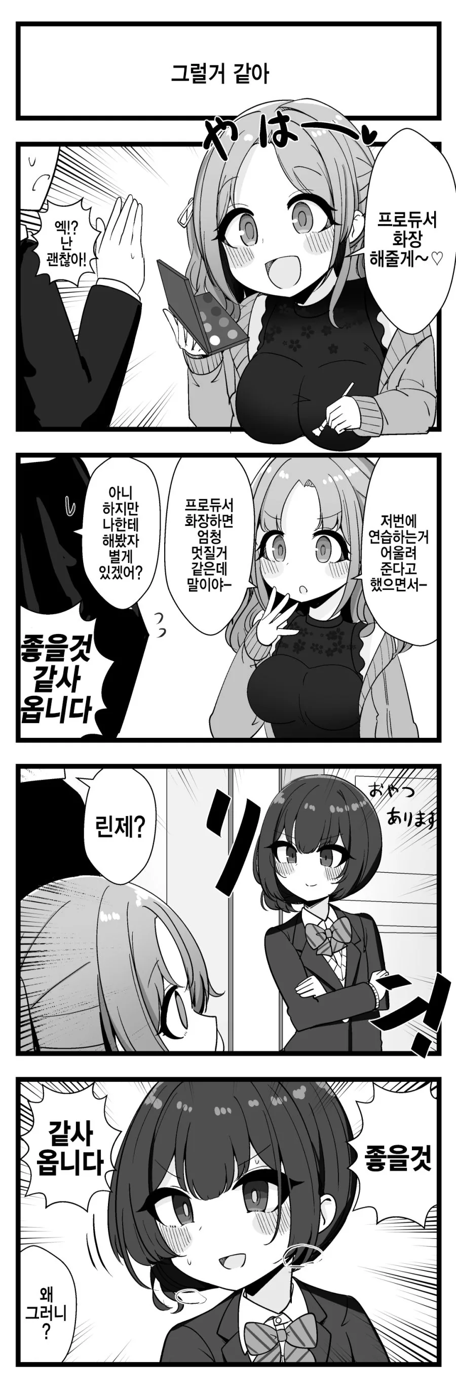 극장판 명탐정 코난 세기말의 마술사 - 메인 테마 대표 이미지
