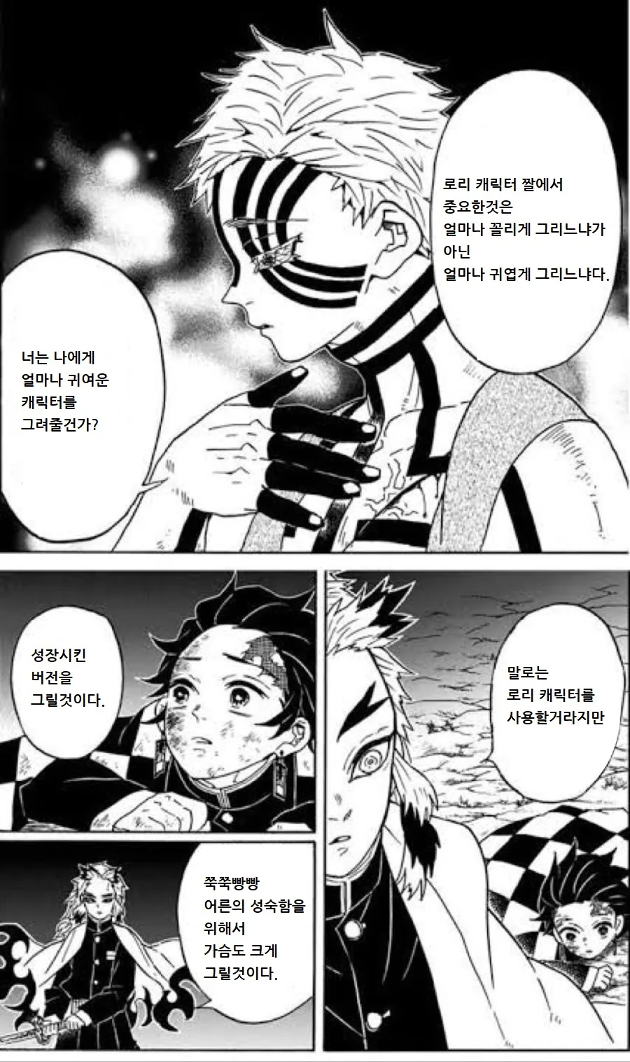 manga_2060933_002.webp