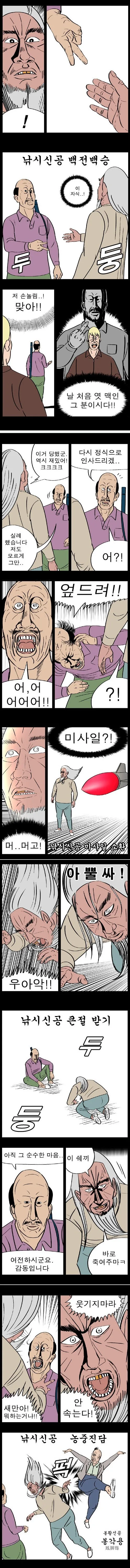manga_206223_002.webp