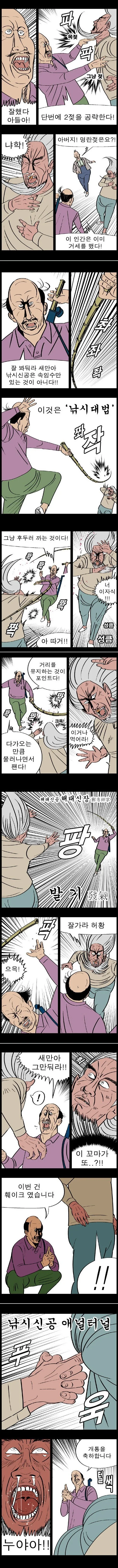 manga_206223_003.webp