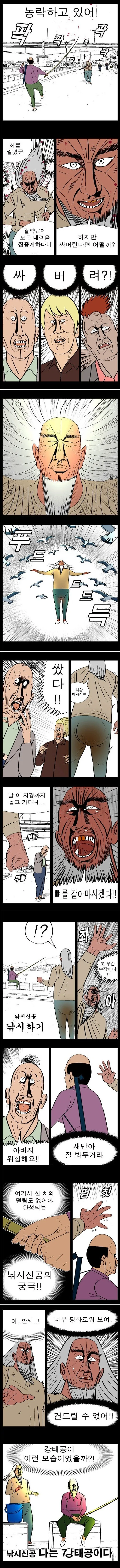 manga_206223_005.webp