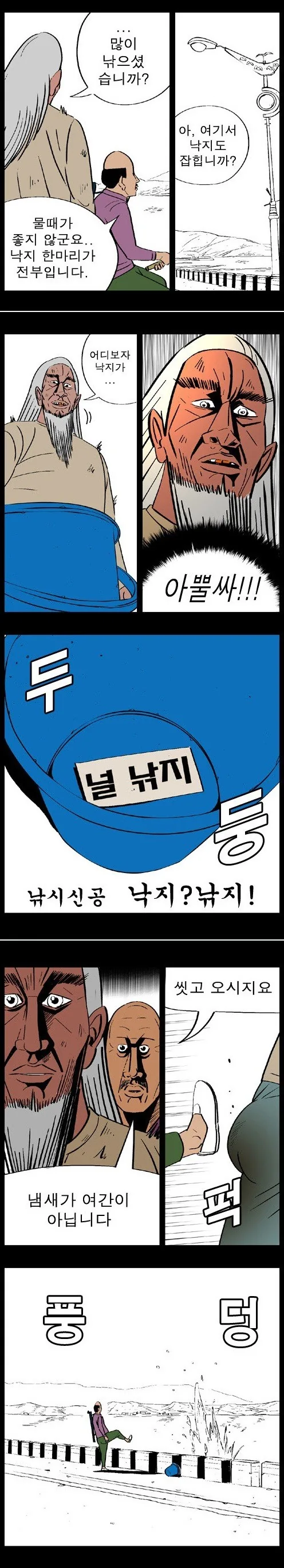 manga_206223_006.webp