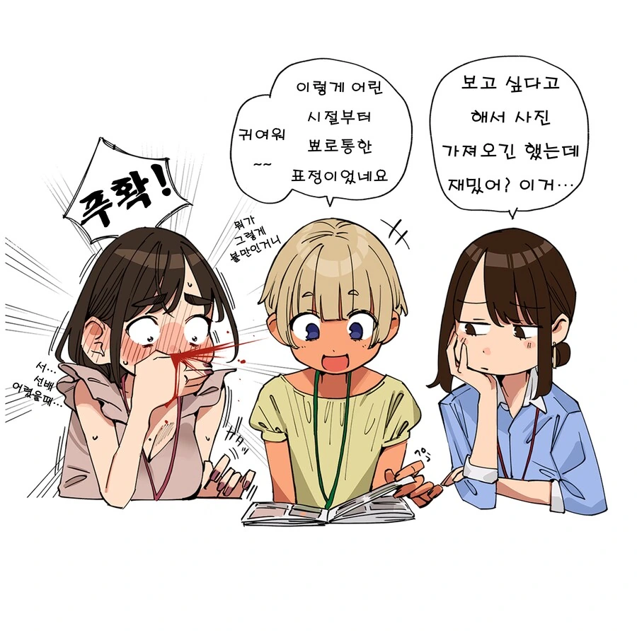manga_2062279_002.webp