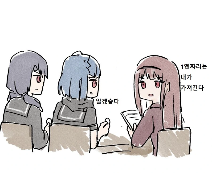 manga_206270_004.webp