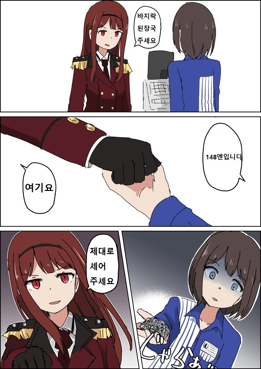 manga_206270_005.webp