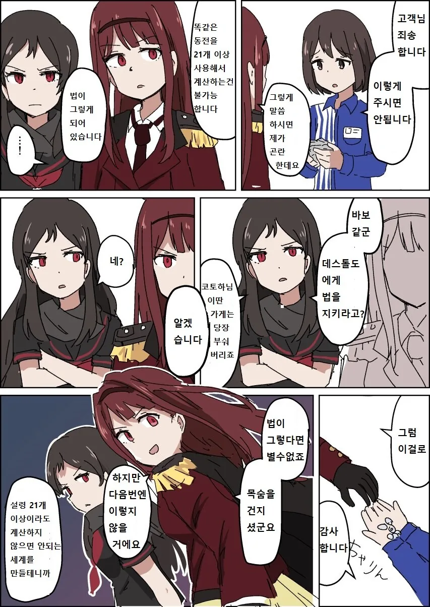 manga_206270_006.webp