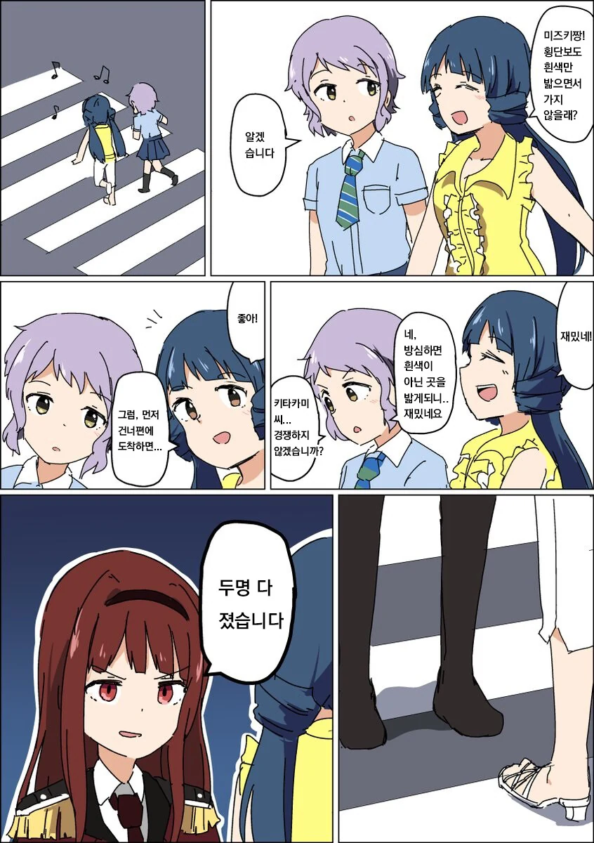 manga_206270_007.webp