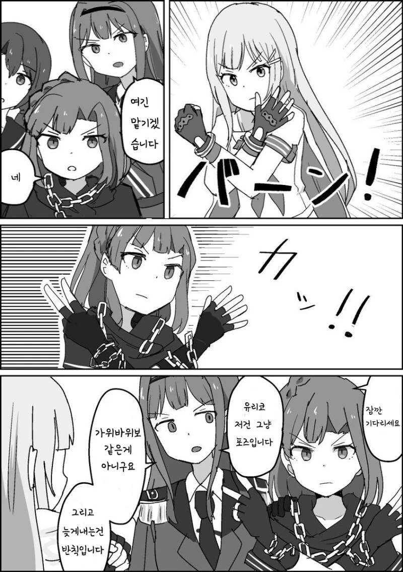 manga_206270_008.webp