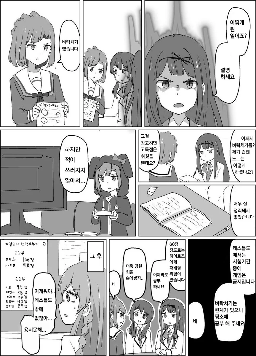 manga_206270_014.webp