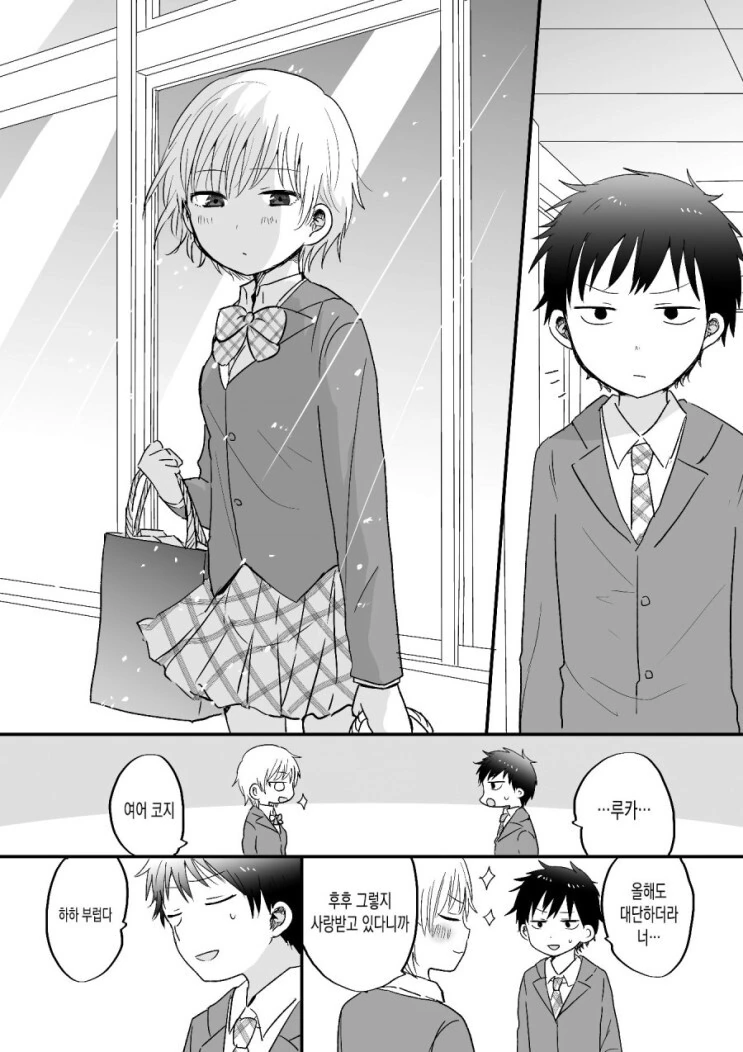 manga_206395_002.webp
