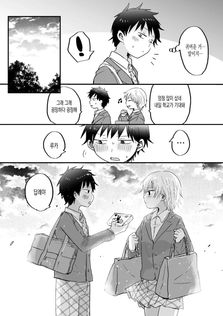 manga_206395_008.webp