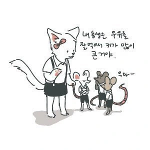 manga_208159_002.webp