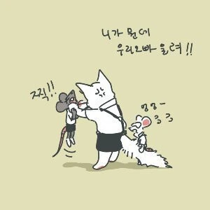 manga_208159_003.webp