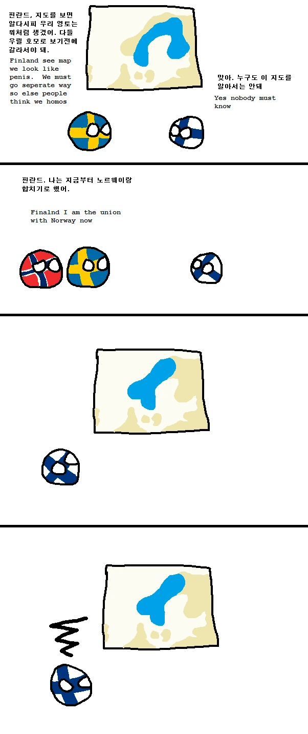 찌찌 패드의 비밀을 알아버린 manga 대표 이미지