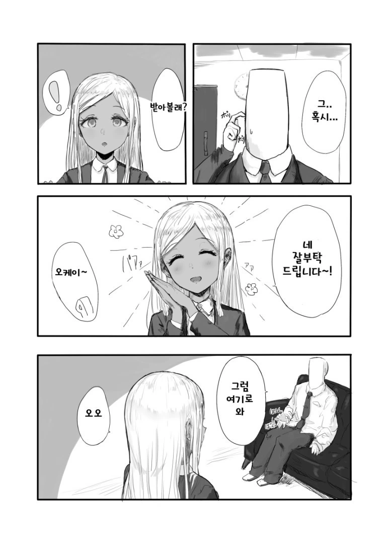 manga_208644_002.webp