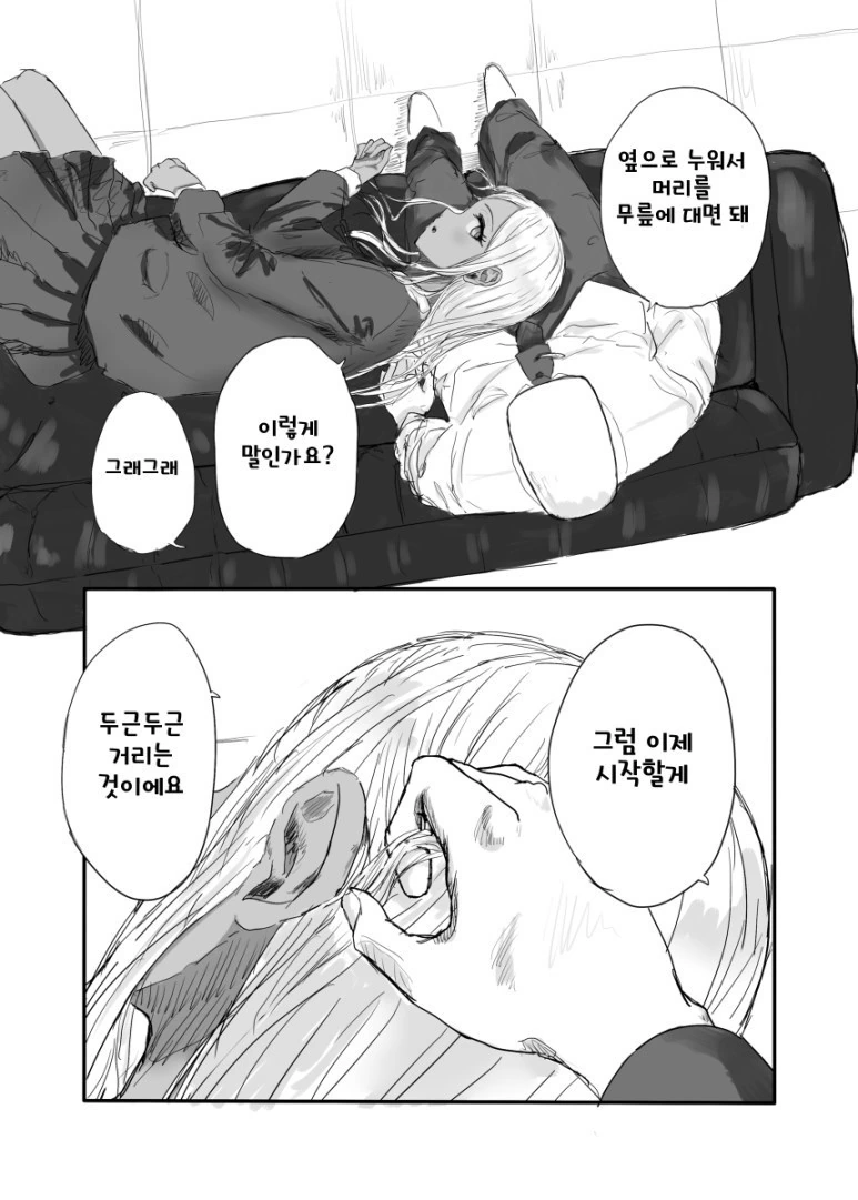 manga_208644_003.webp
